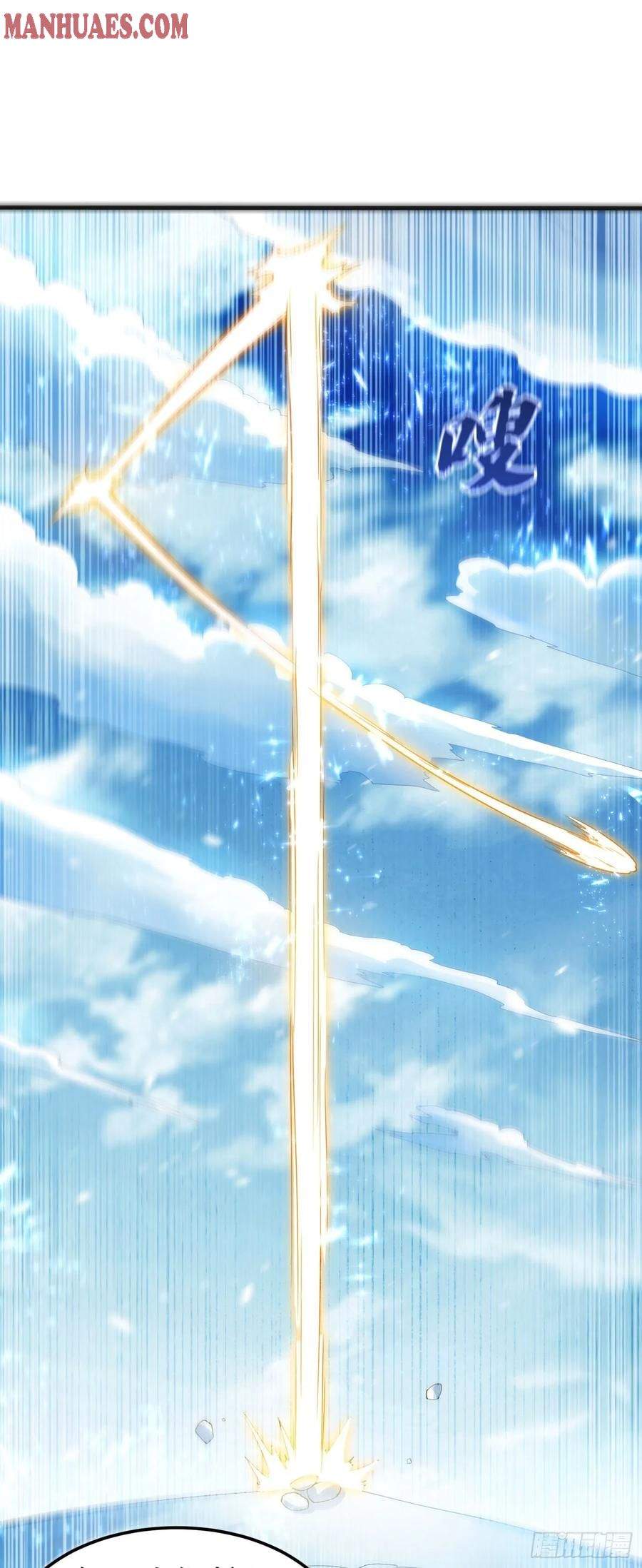 Martial Inverse Chapter 67 Gambar 31